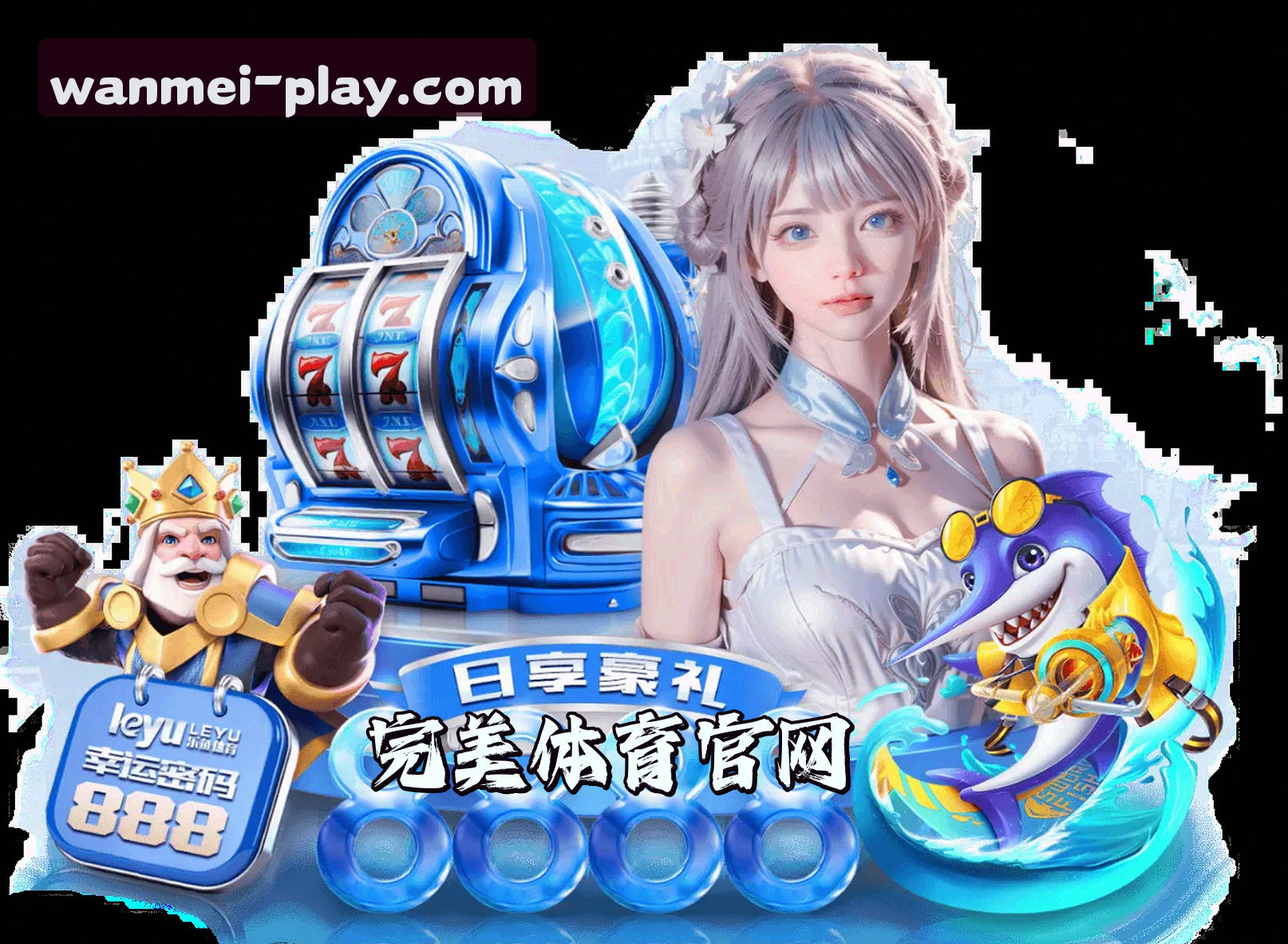 关于我们 - 完美体育(中国)官方网站
