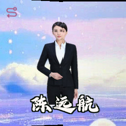 陈远航